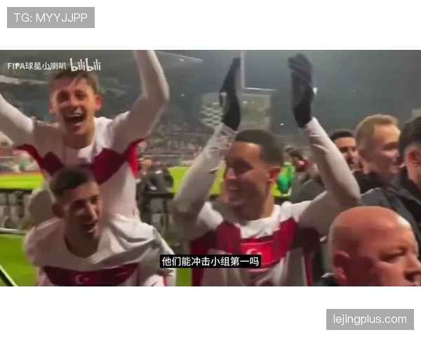 世界杯美国队D组面对土耳其队胜算有多大